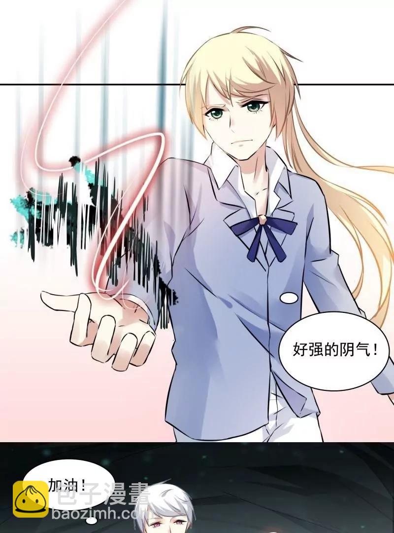 第56话 下手要快准狠8