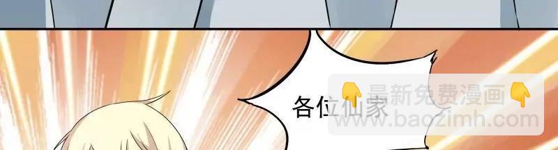 第57话 两位老龙王大人13