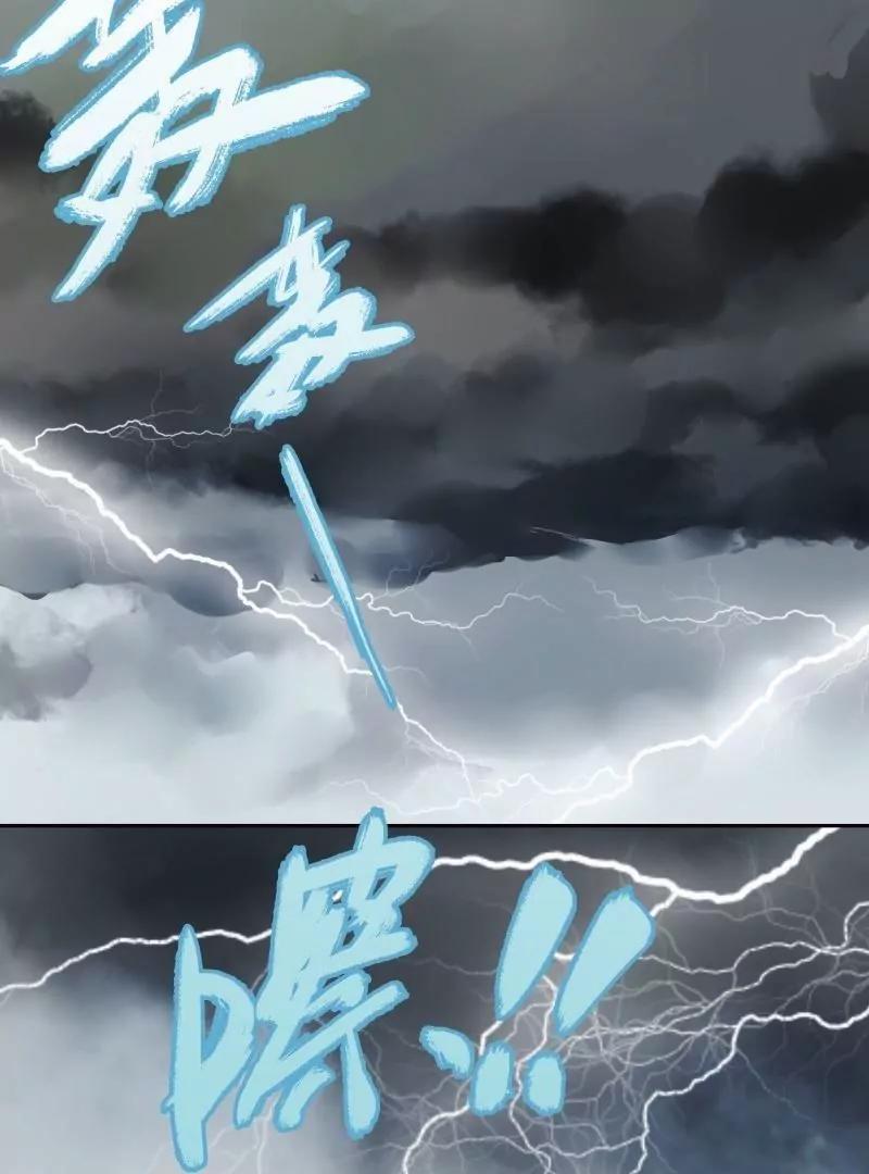 第57话 两位老龙王大人24