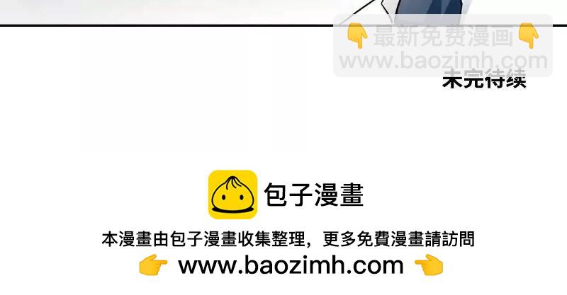 第57话 两位老龙王大人29