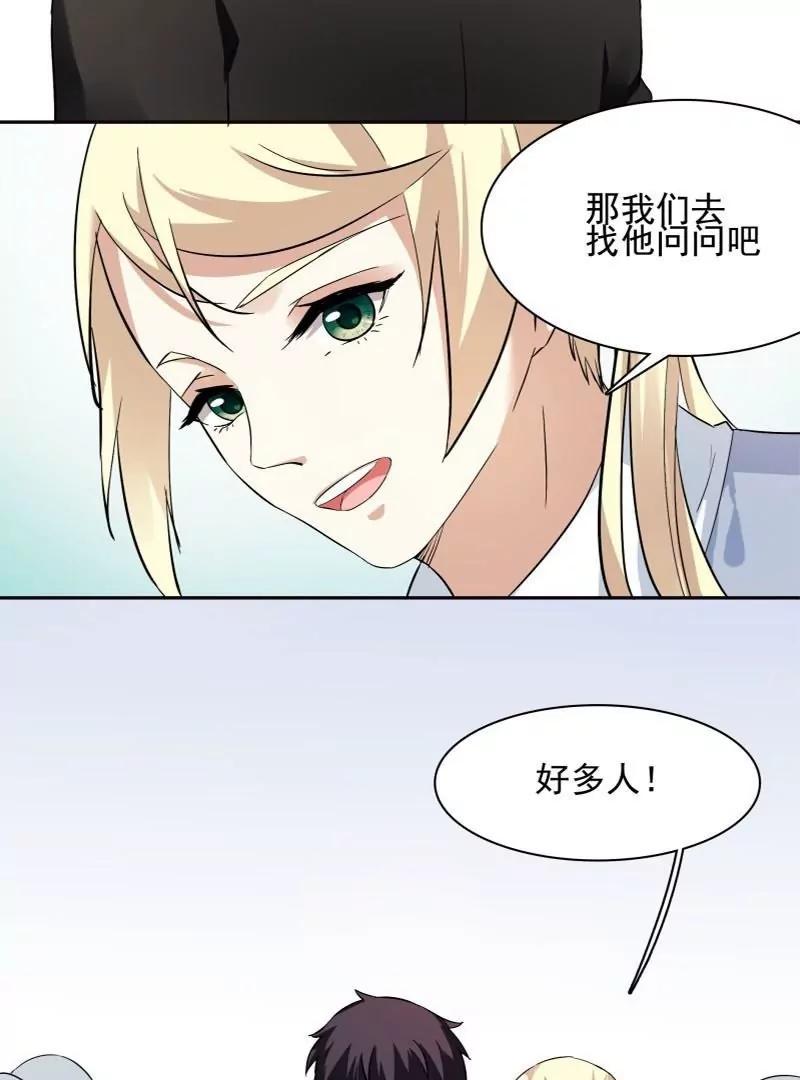 第57话 两位老龙王大人4