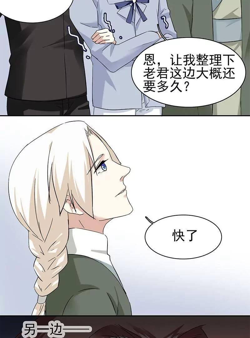 第60话狼藉12