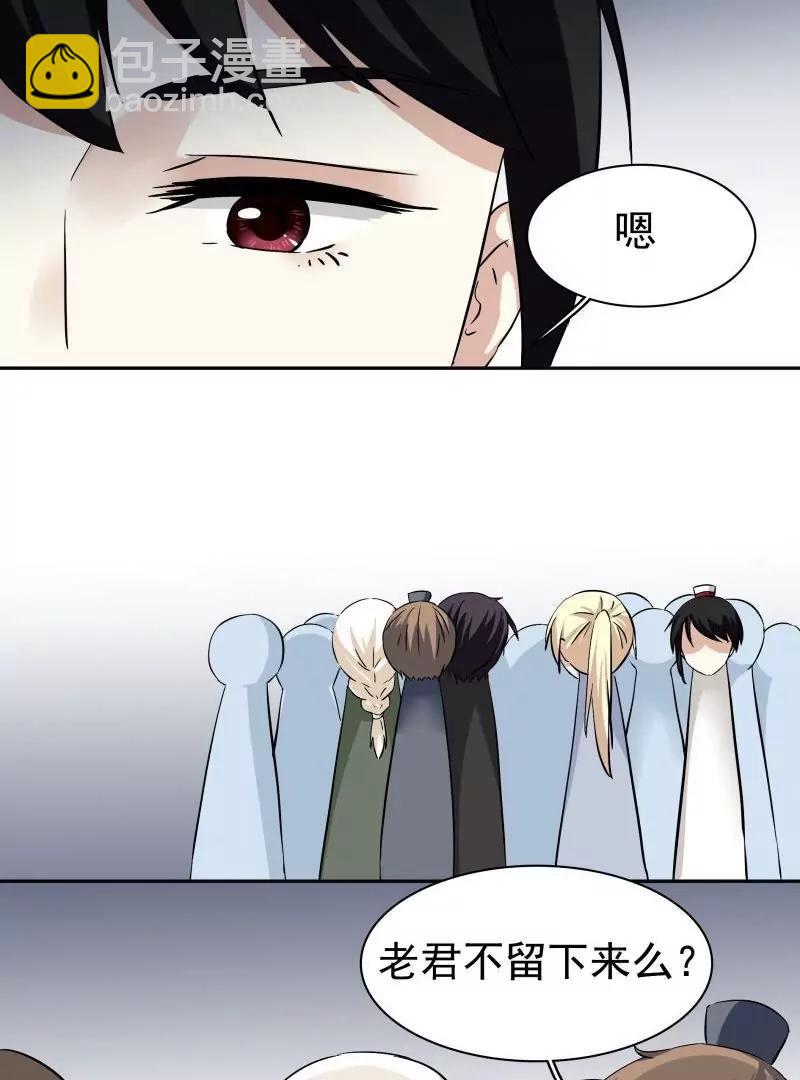 第61话 峰回路转14