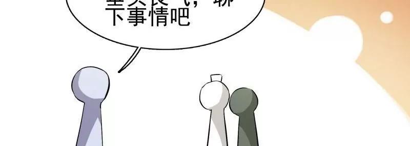 第61话 峰回路转21