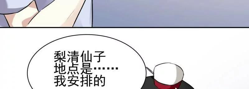 第61话 峰回路转29