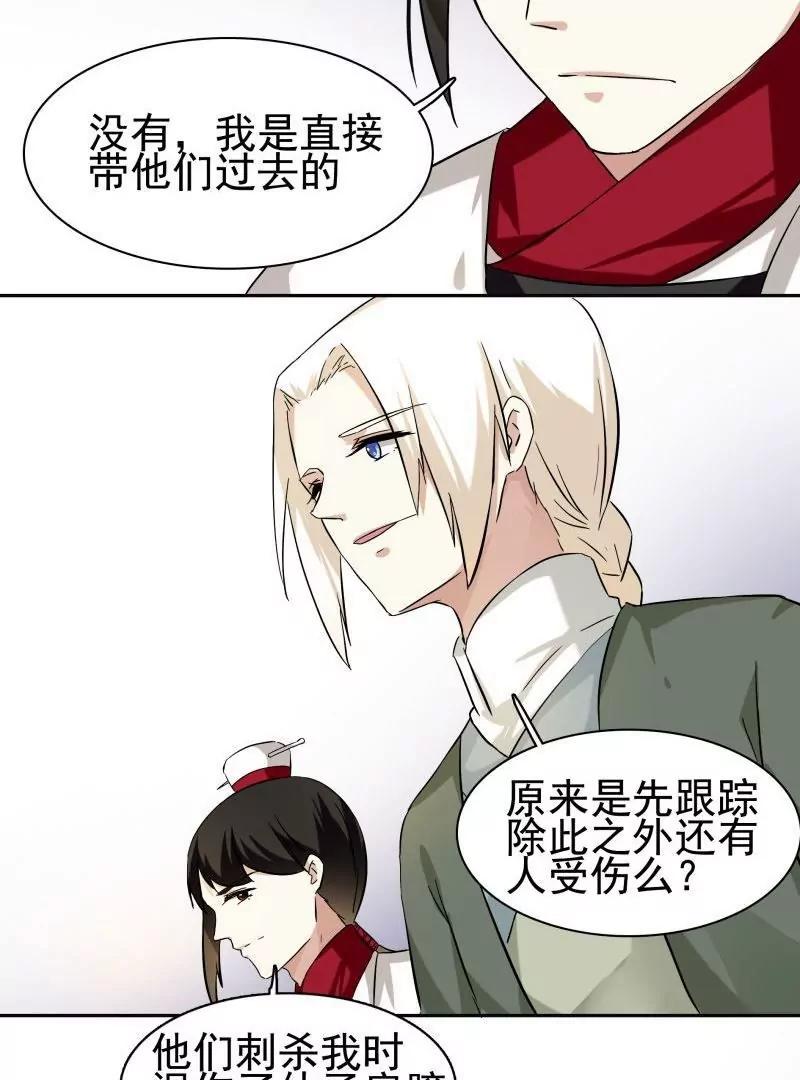 第61话 峰回路转32