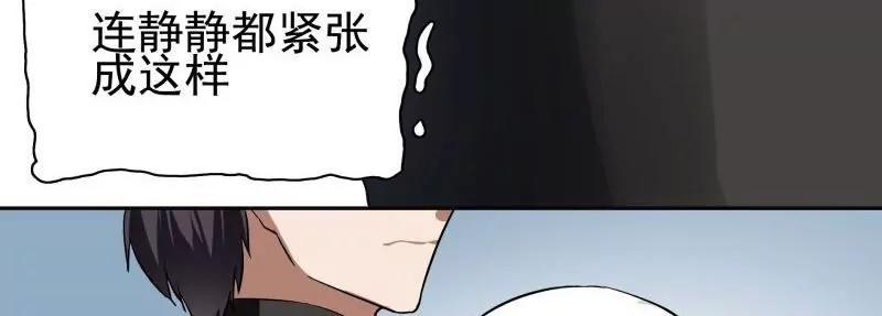 第61话 峰回路转5