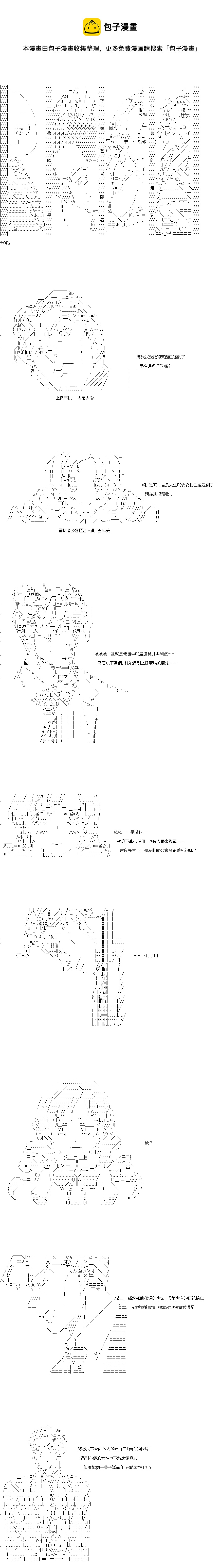 第03话0