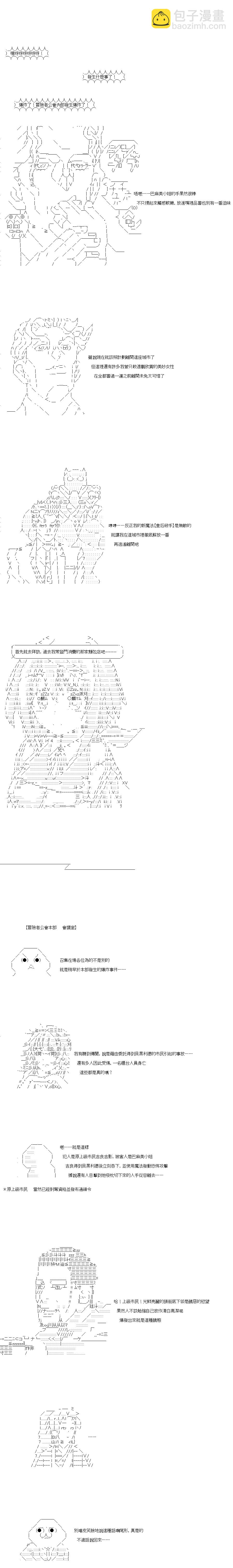 第03话2