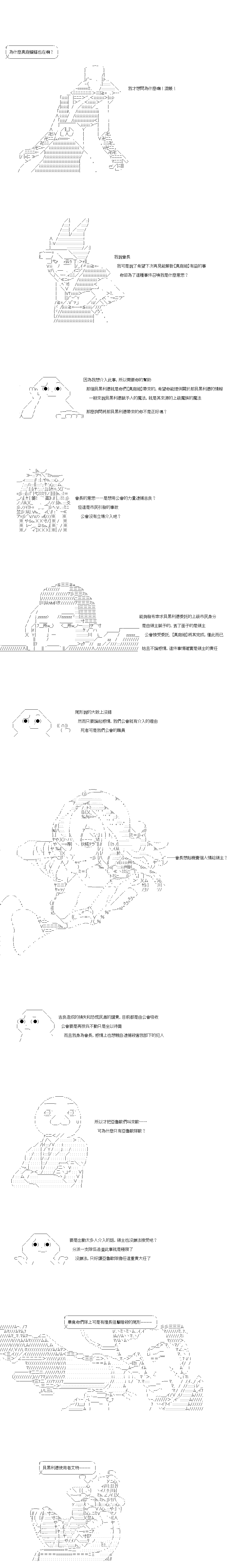 第03话3
