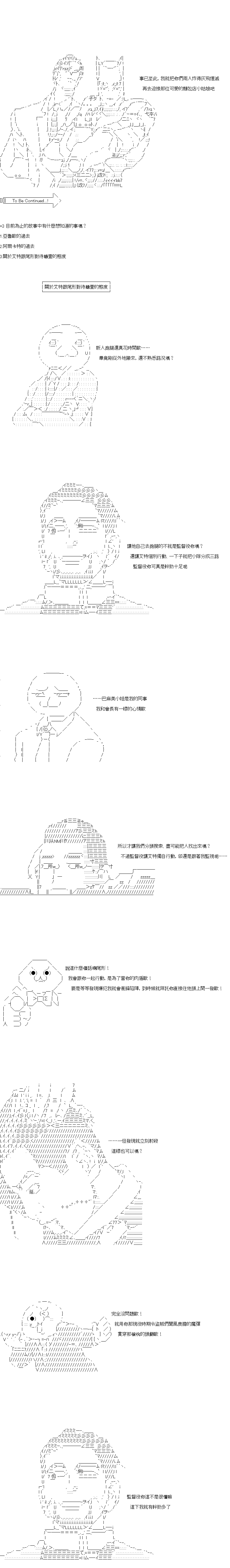第04话4