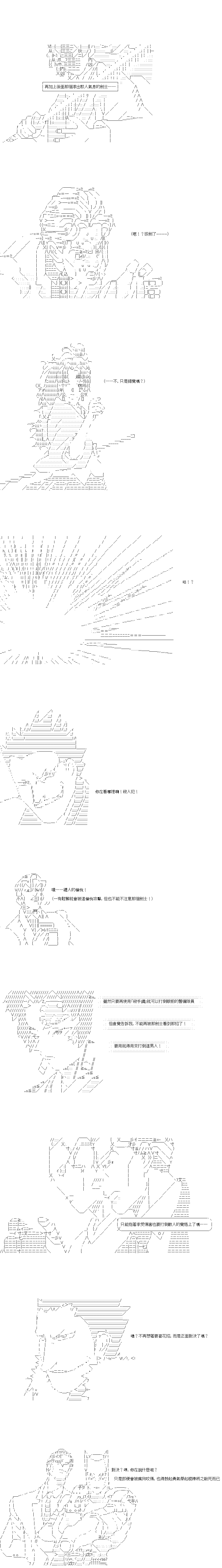 第05话1