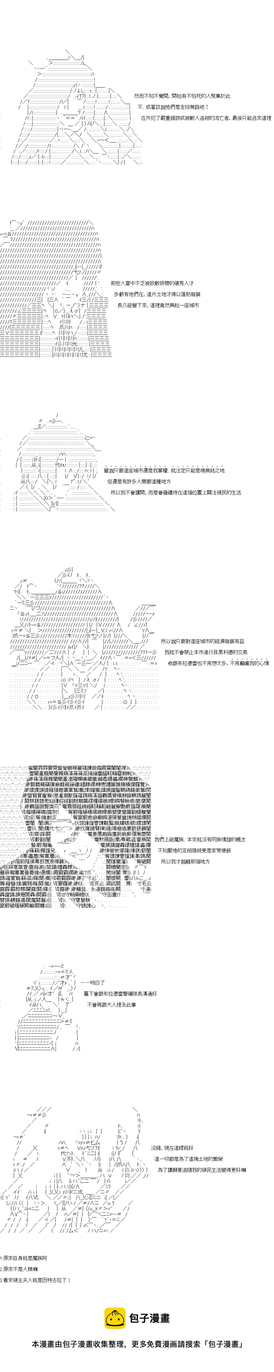 第05话5