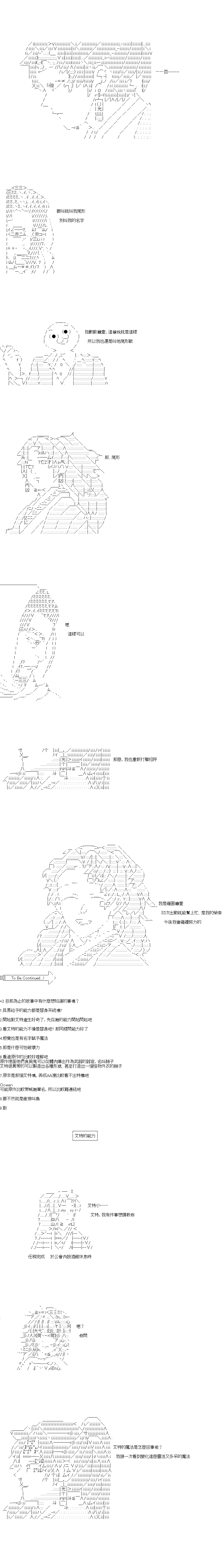 第07话8