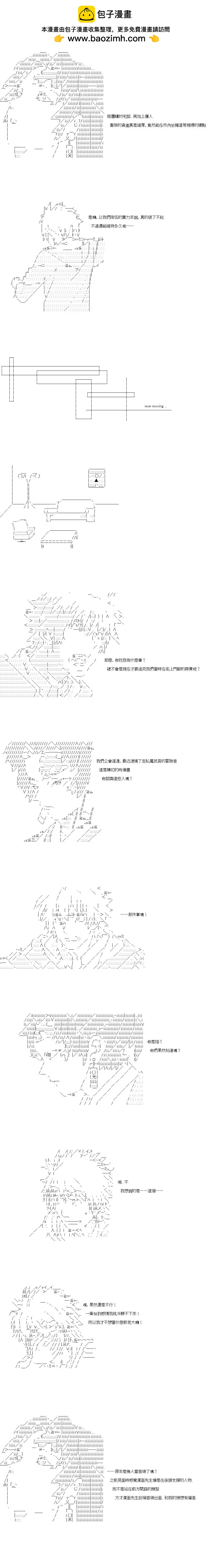 第11话1