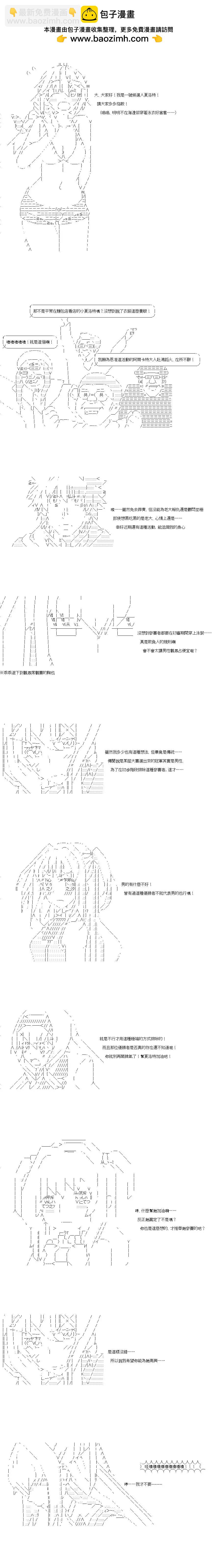第21话1
