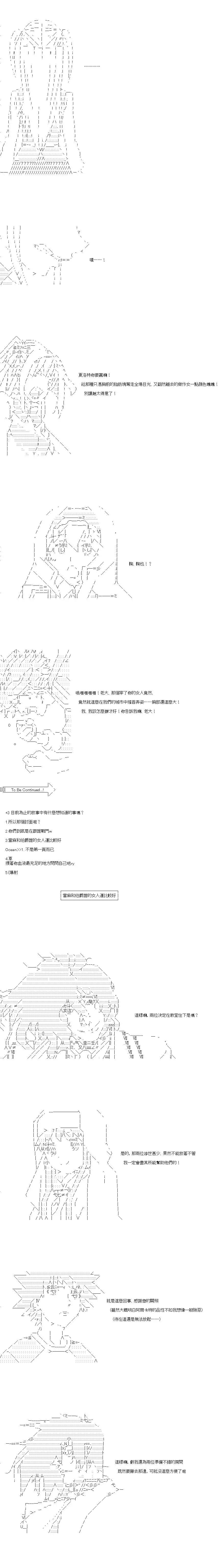 第21话3