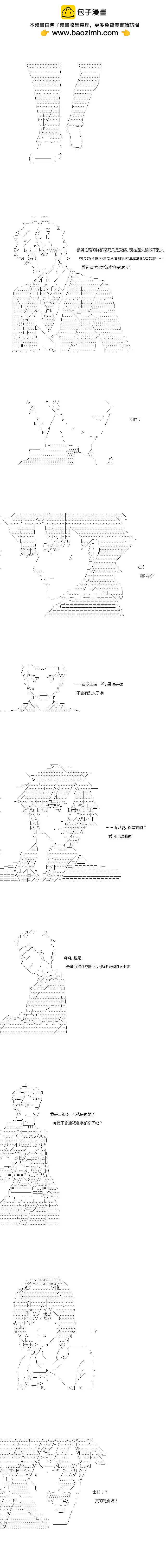 第29话1