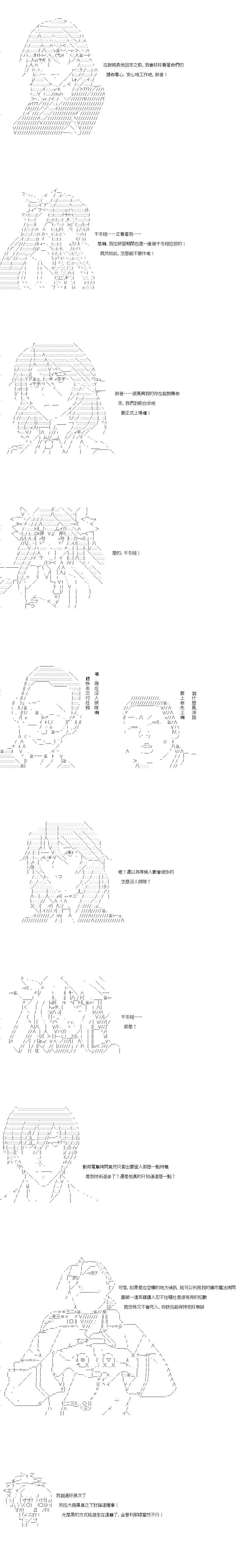 第30话6