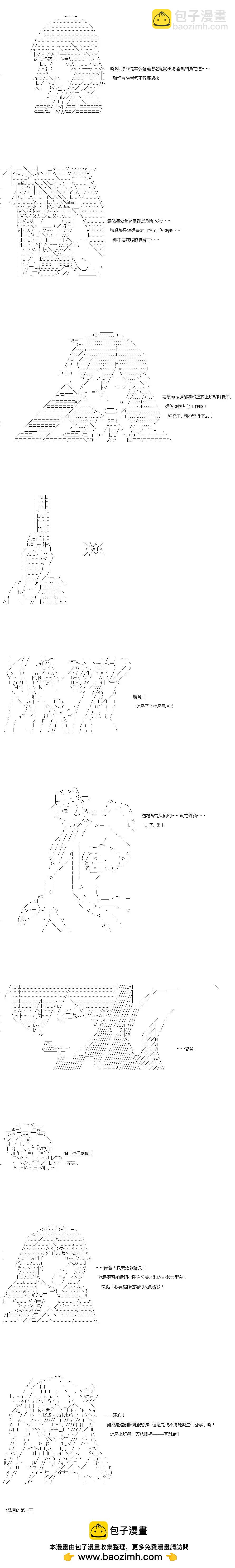 第30话7