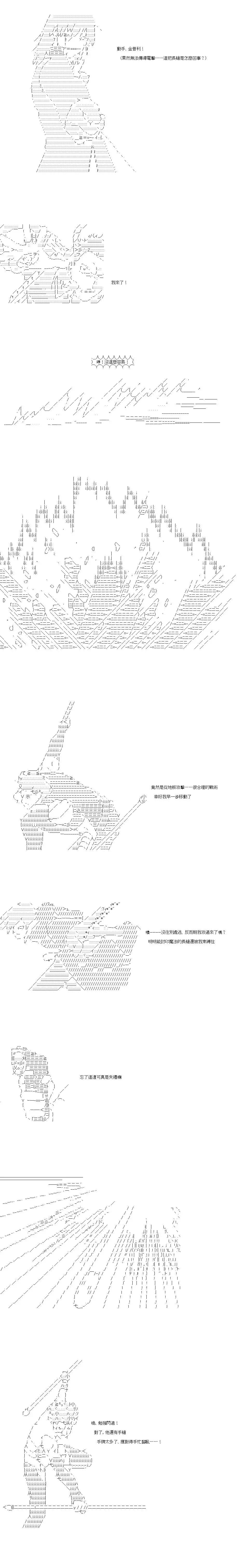第31话3