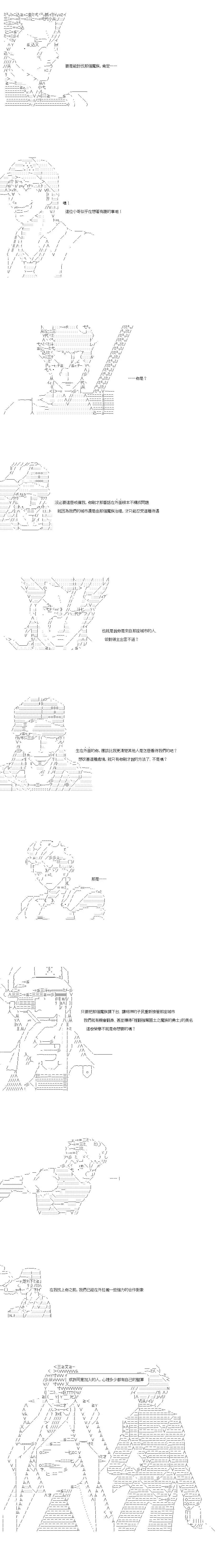 第31话8