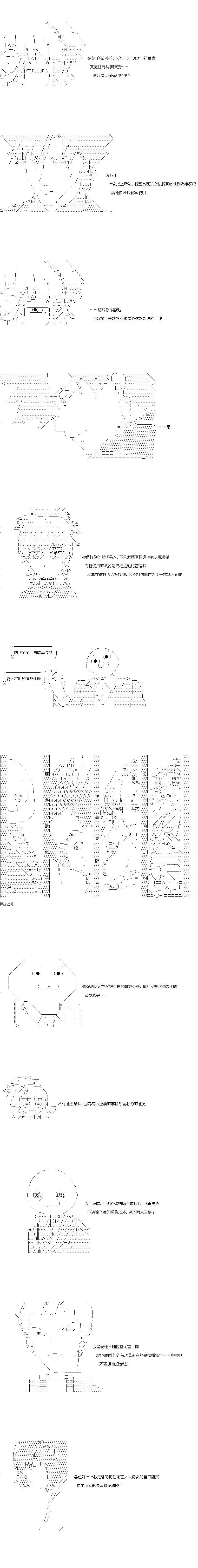 第32话0