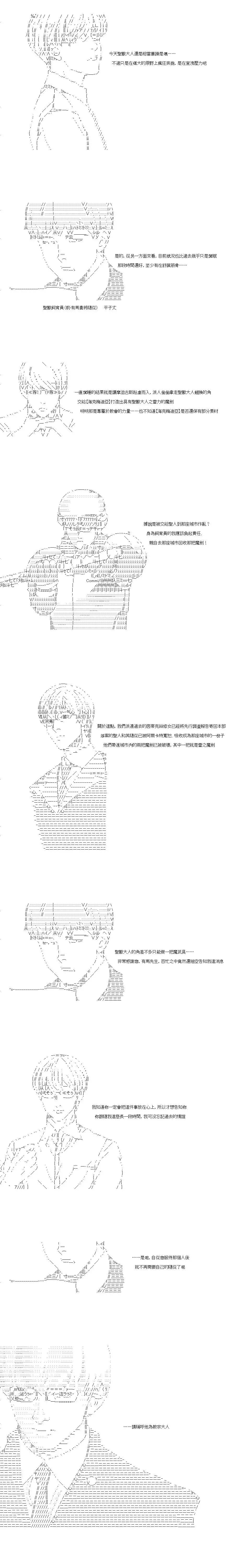 第32话4