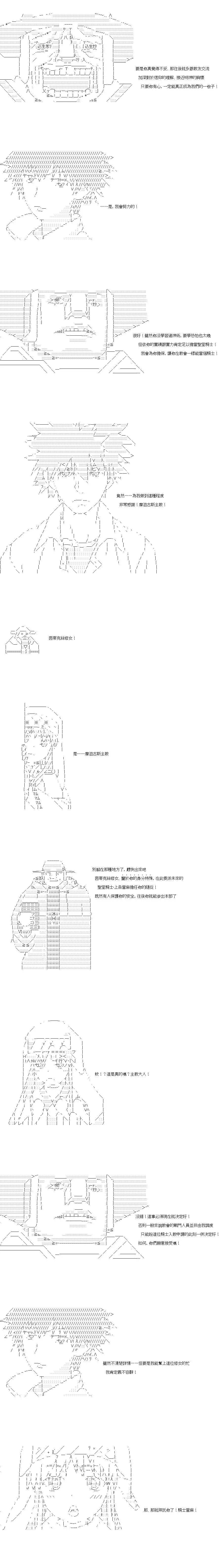 第36话4