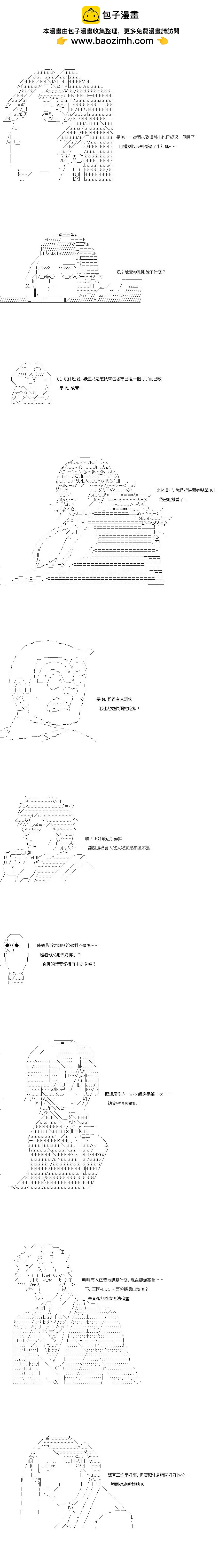 第37话1