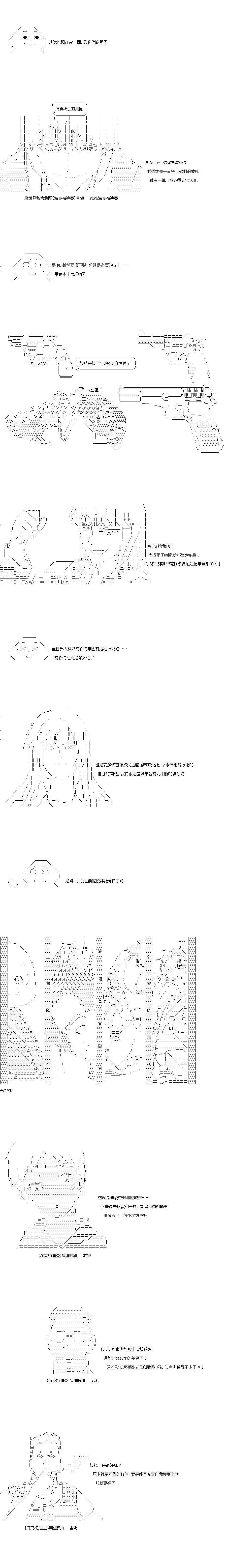 第38话0