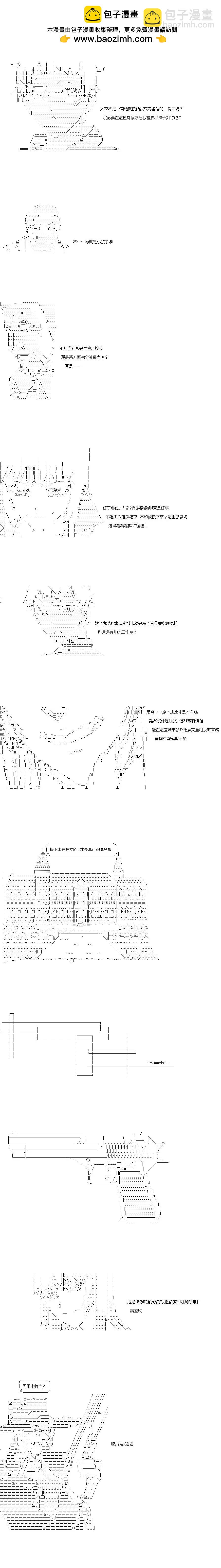 第38话1