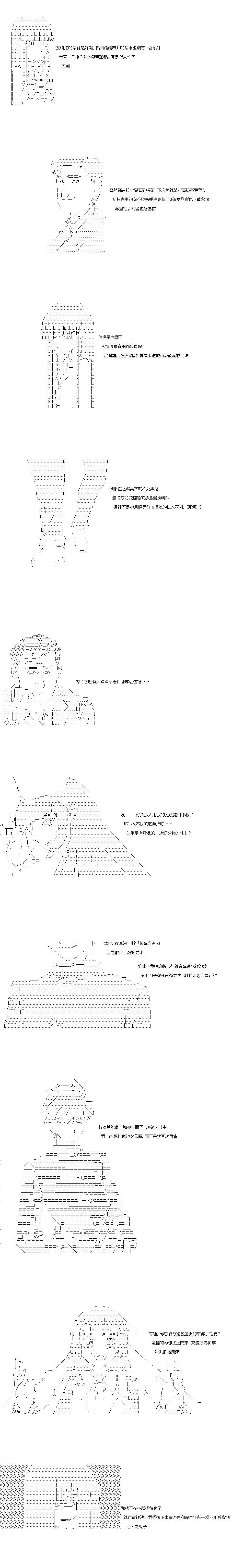 第42话0