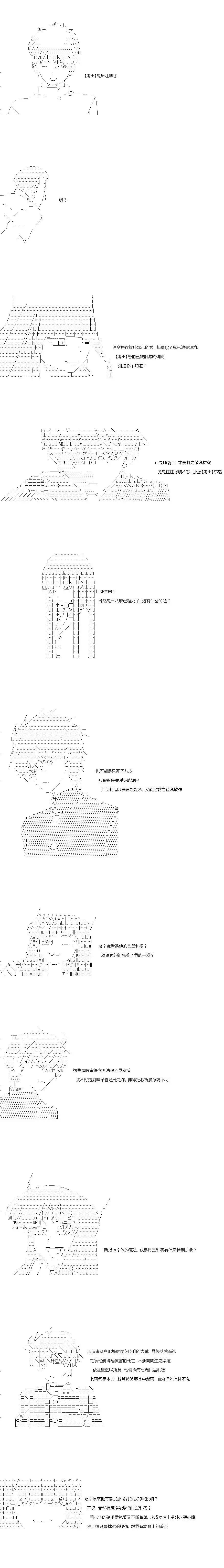 第42话2