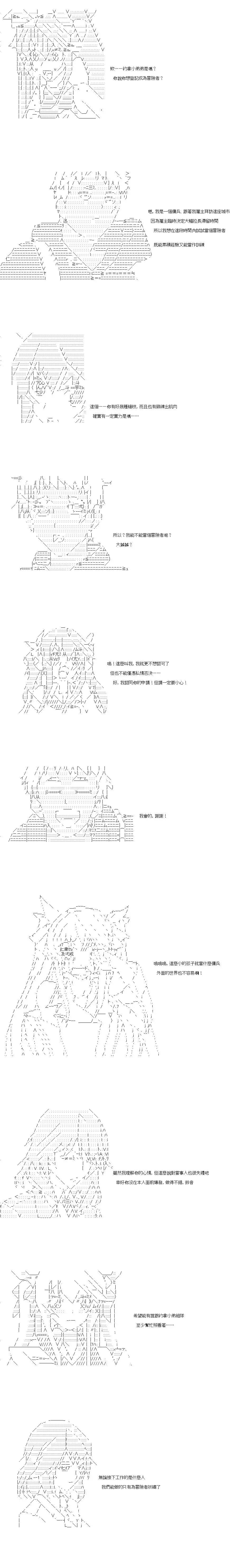 第44话0