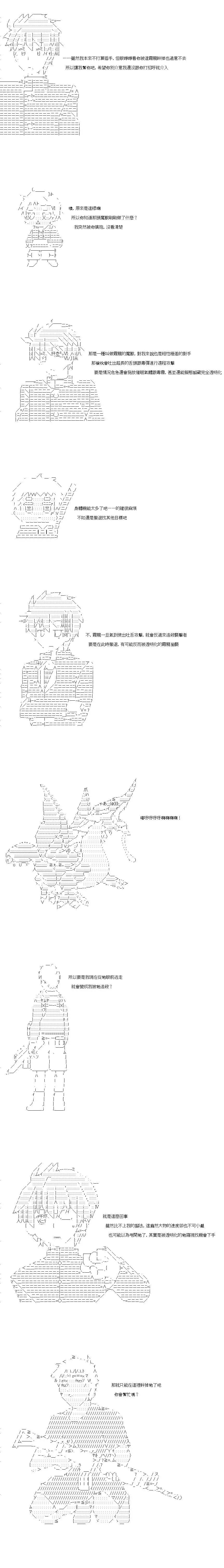 第44话3