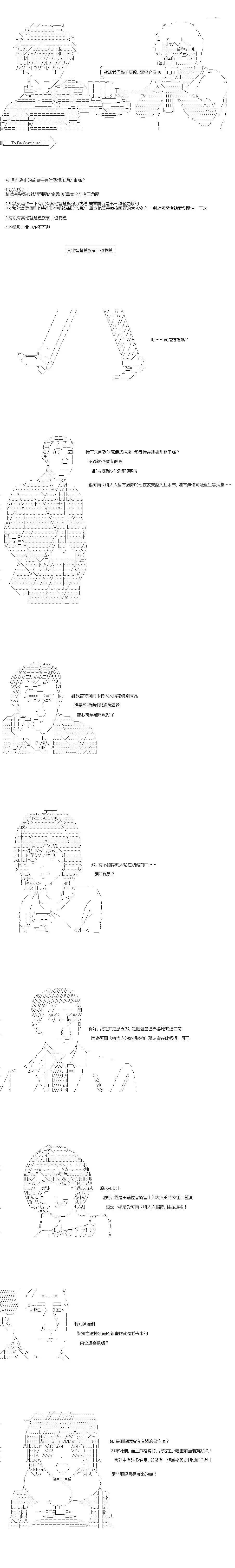 第44话5