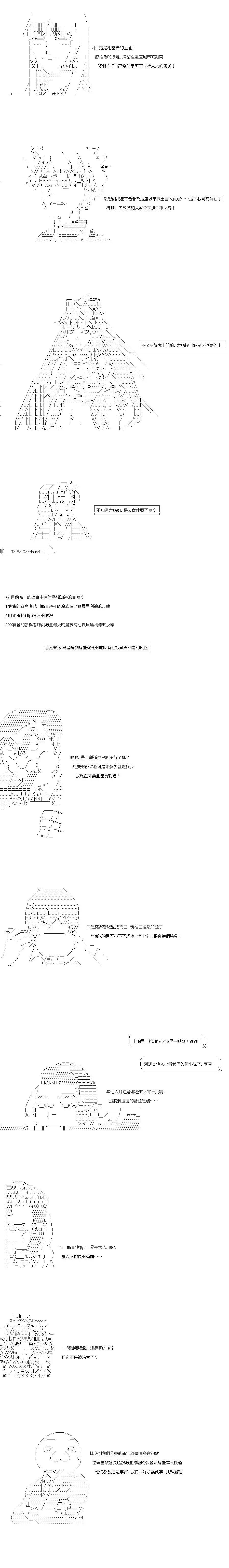 第47话4
