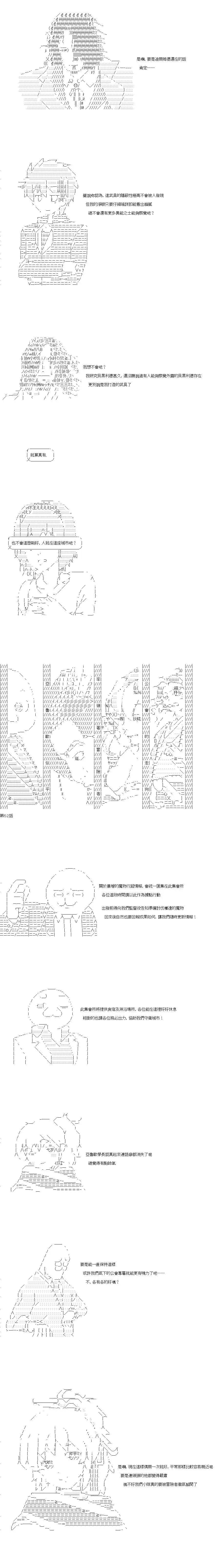 第52话2