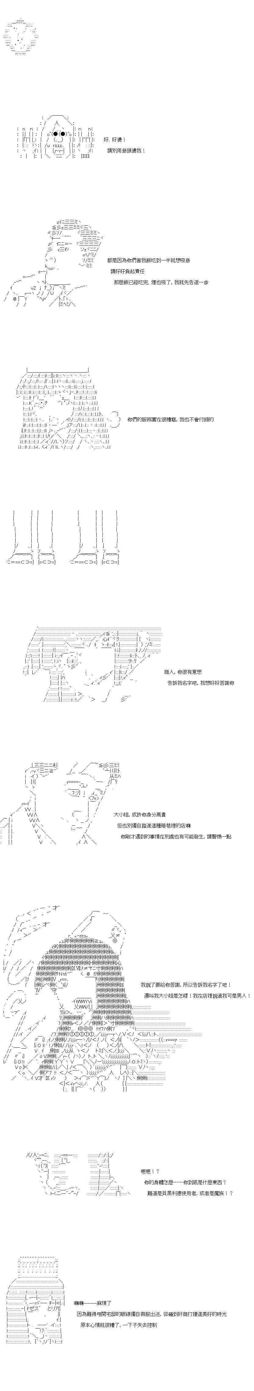 第52话8