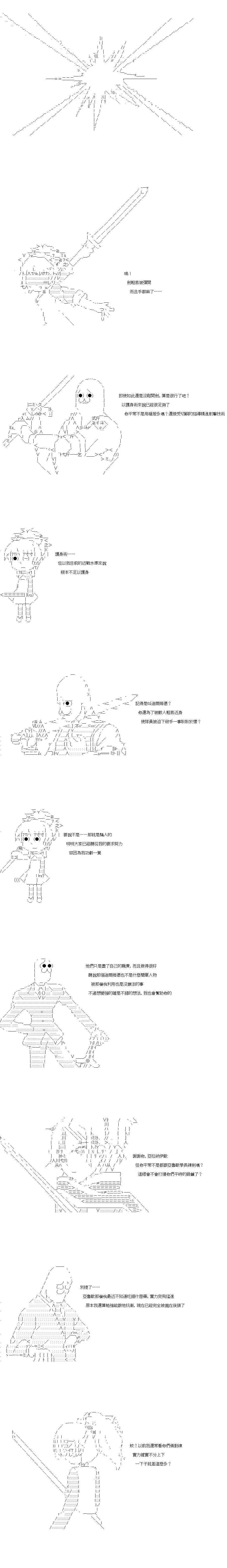 第53话4