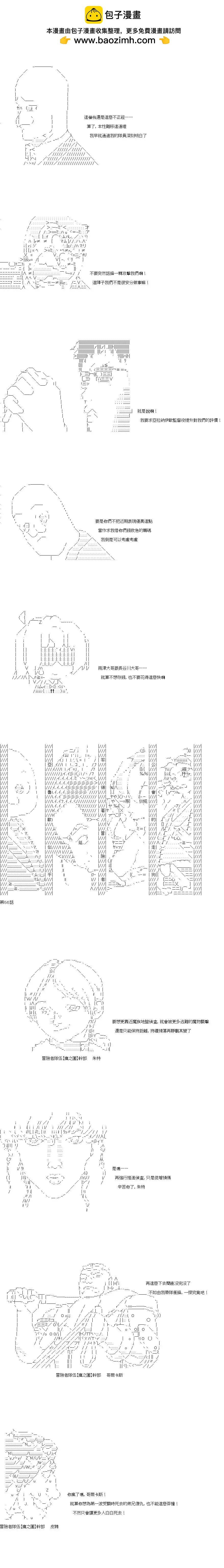 第56话1