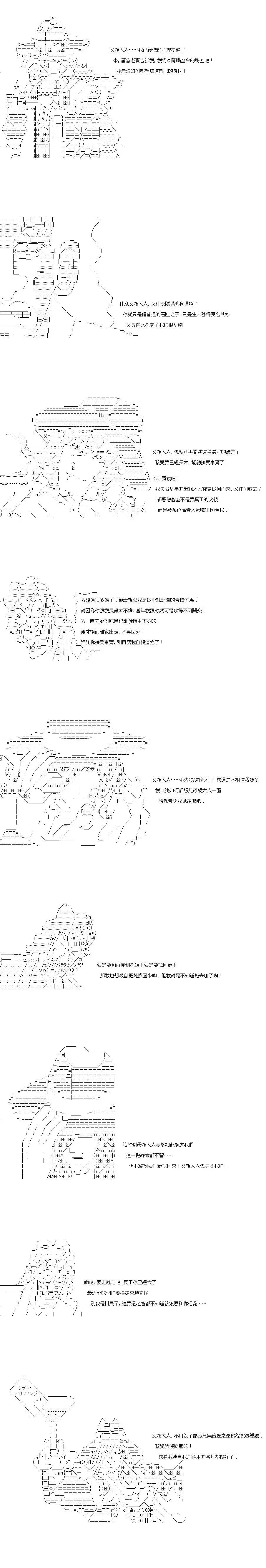 第56话4