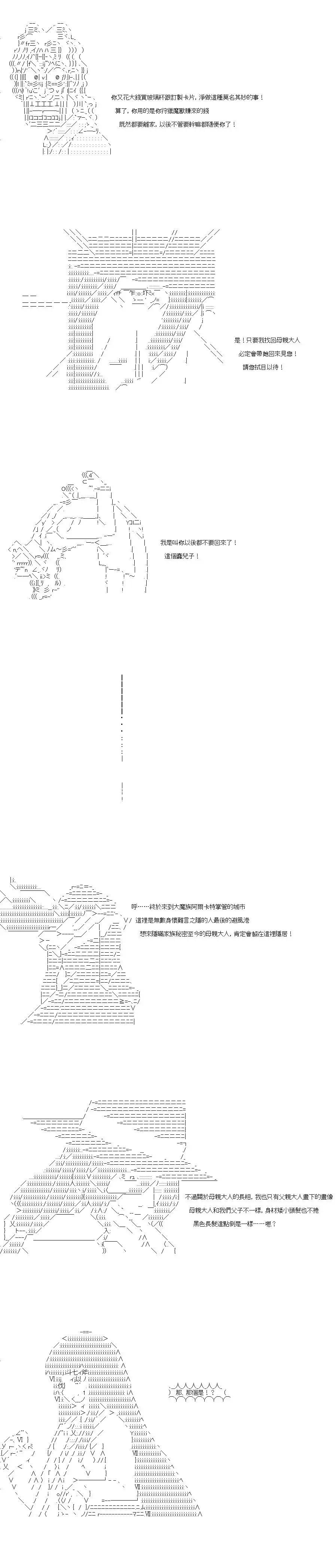 第56话5