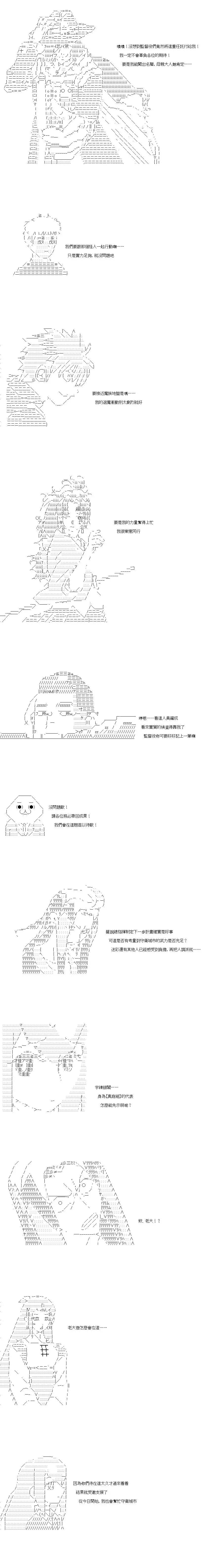 第58话0