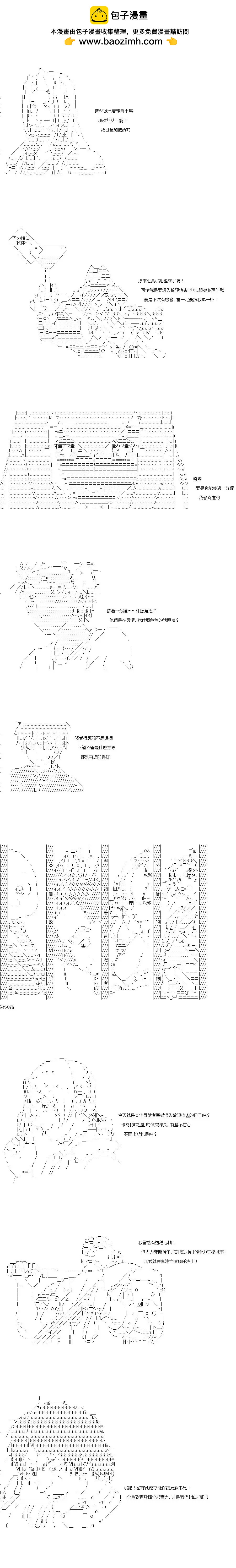 第58话1
