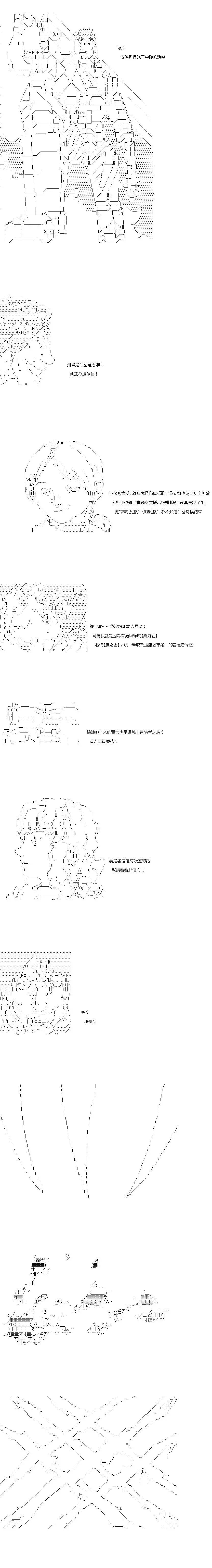 第58话2