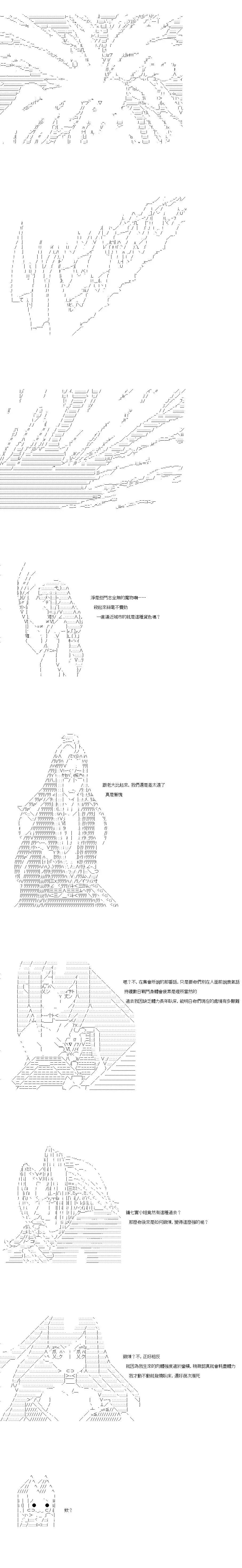 第58话3