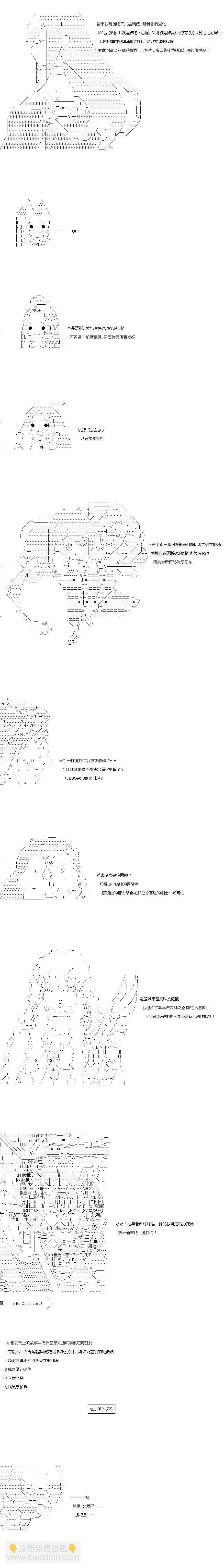第58话4