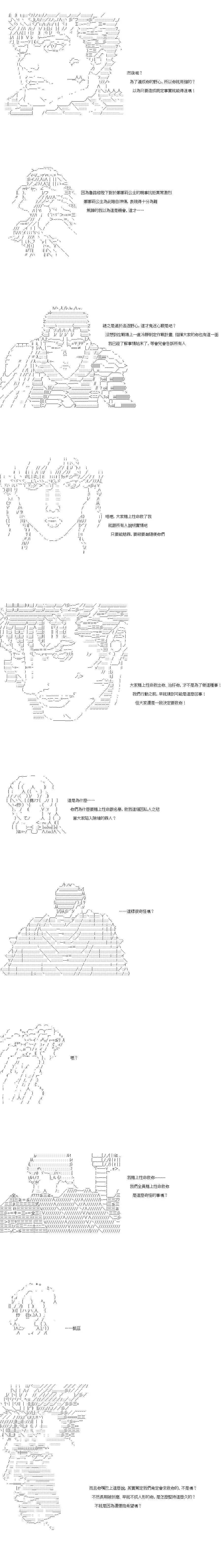 第58话6